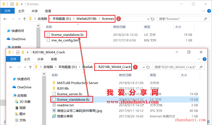 MATLAB 2018b安装教程和破解方法(附Crack文件)