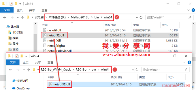 MATLAB 2018b安装教程和破解方法(附Crack文件)