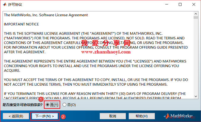 MATLAB 2018b安装教程和破解方法(附Crack文件)