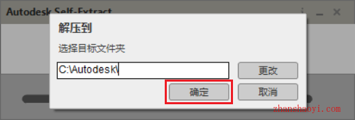 Navisworks Manage 2018安装教程和破解方法(附注册机)