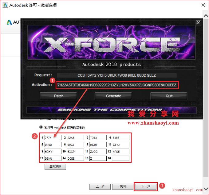 Navisworks Manage 2018安装教程和破解方法(附注册机)