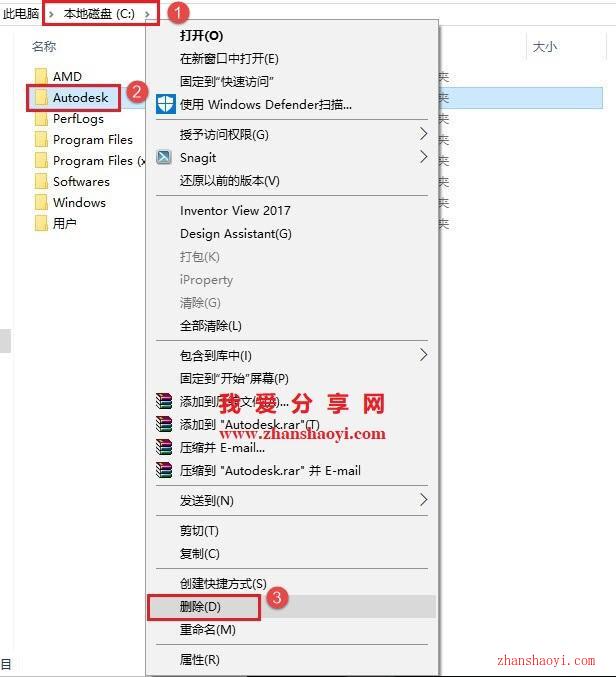 Navisworks Manage 2018安装教程和破解方法(附注册机)