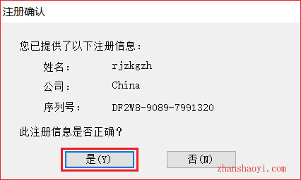 Origin 2018安装教程和破解方法(附破解补丁)