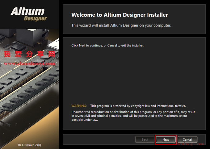 Altium Designer 18安装教程和破解方法(附破解补丁)