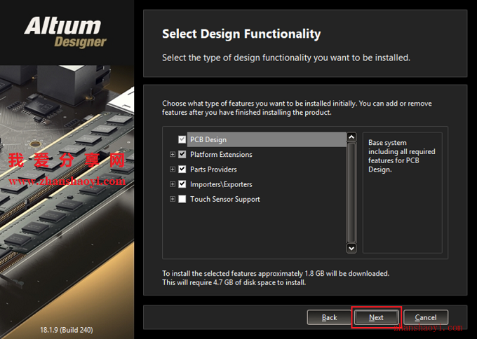 Altium Designer 18安装教程和破解方法(附破解补丁)