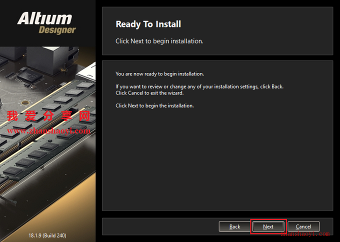 Altium Designer 18安装教程和破解方法(附破解补丁)