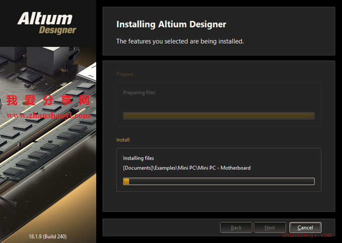 Altium Designer 18安装教程和破解方法(附破解补丁)