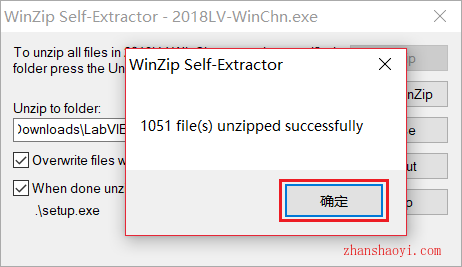 LabVIEW 2018安装教程和破解方法(附破解补丁)