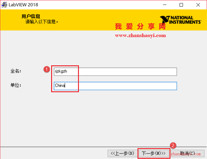 LabVIEW 2018安装教程和破解方法(附破解补丁)