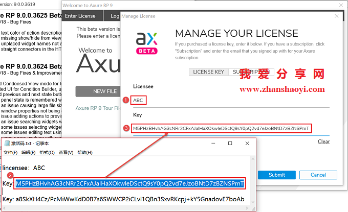 license key axure rp 9