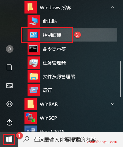 如何完全卸载Photoshop CC 2019软件？