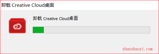 如何完全卸载Photoshop CC 2019软件？