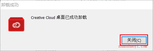 如何完全卸载Photoshop CC 2019软件？