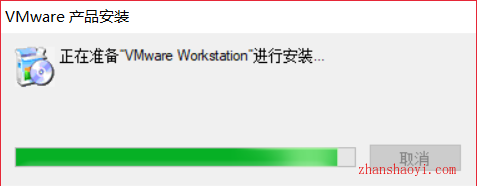 VMware 12安装教程和破解方法(附密钥)