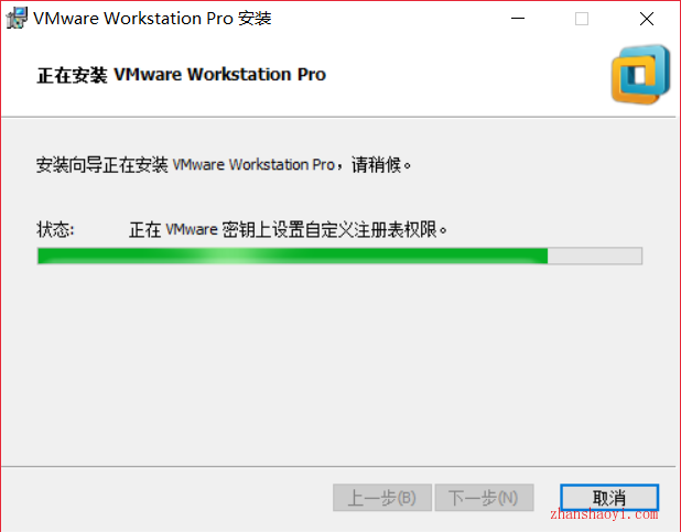 VMware 12安装教程和破解方法(附密钥)