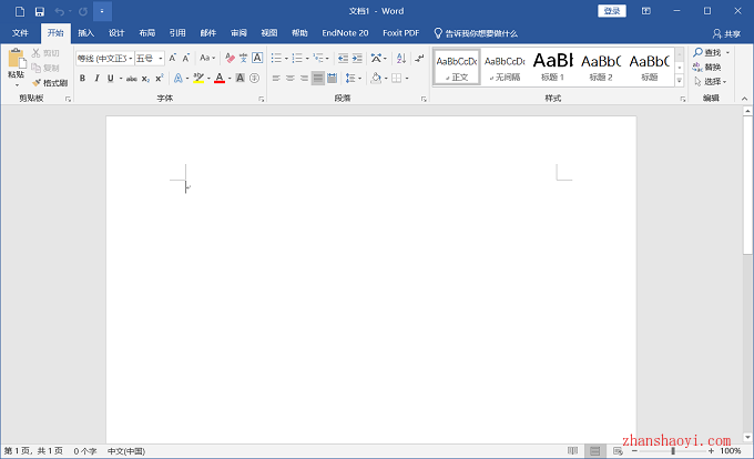 Office 2019安装教程和激活方法(附KMS工具)