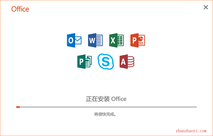 Office 2019安装教程和激活方法(附KMS工具)