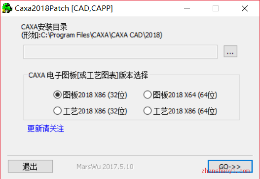 CAXA 2018安装教程和破解方法(附注册机)