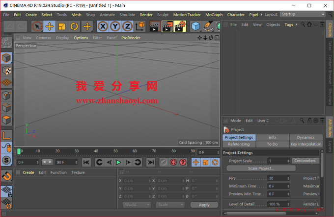 C4D R19安装教程和破解方法(附序列号)