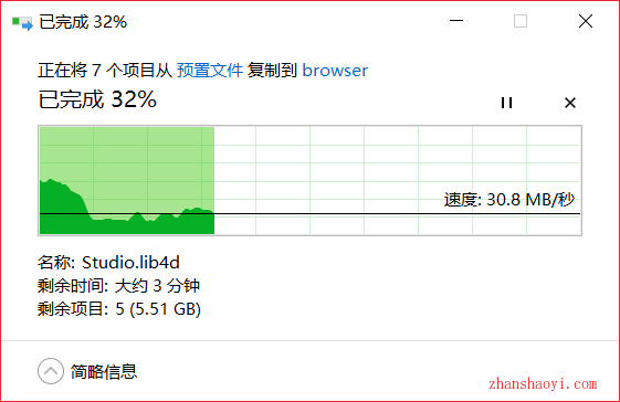 C4D R19安装教程和破解方法(附序列号)