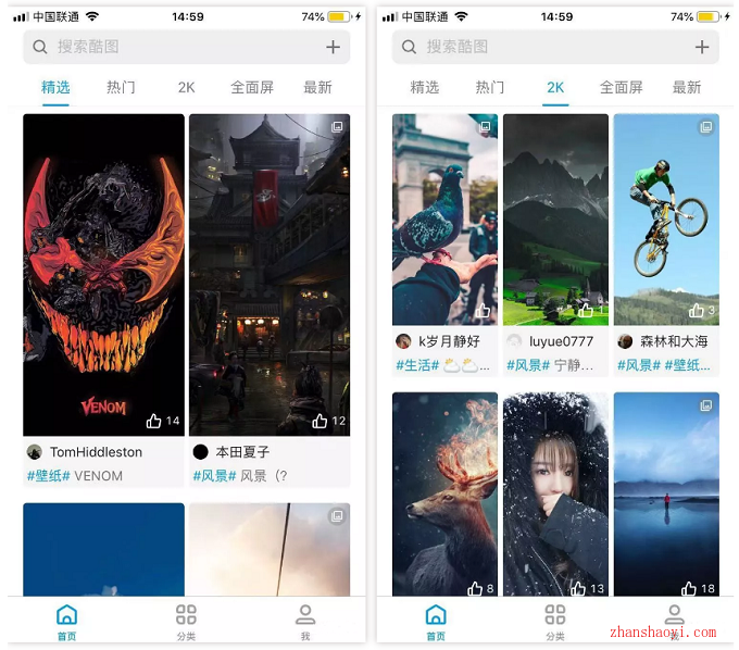 酷安酷图一款可下载高清无码壁纸的苹果手机软件