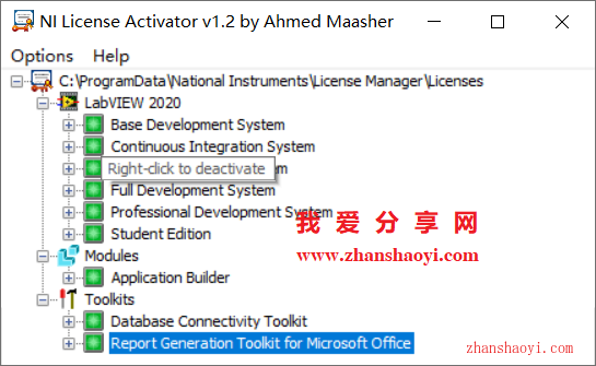 LabVIEW 2020安装教程和汉化方法(附安装包)