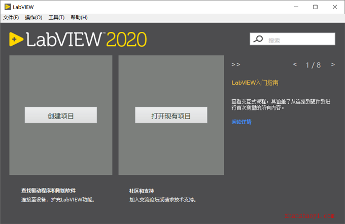 LabVIEW 2020安装教程和汉化方法(附安装包)