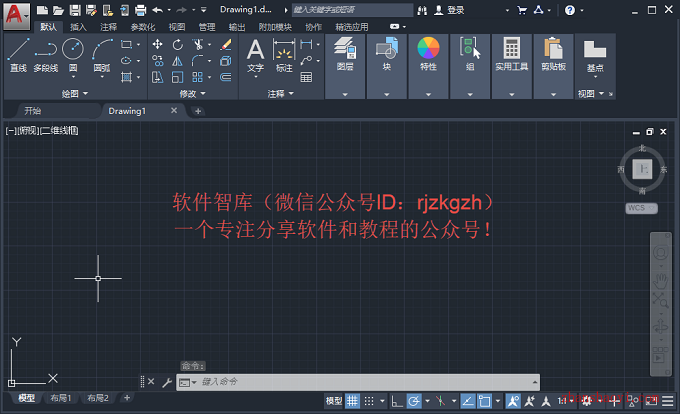 AutoCAD 2020安装教程和破解方法