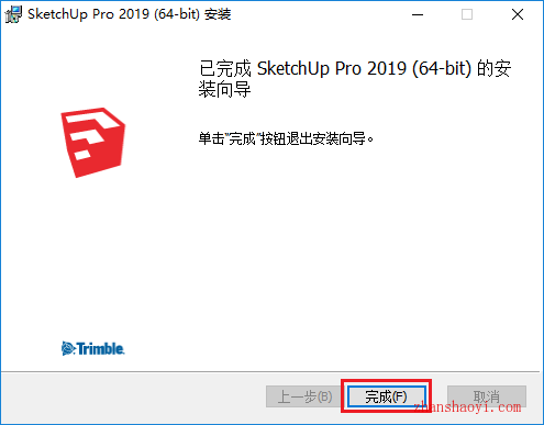 SketchUp 2019安装教程和破解方法(附破解补丁)