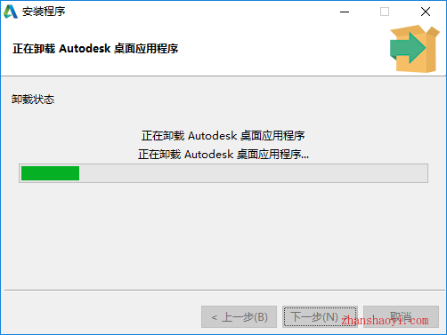 如何完全卸载AutoCAD 2020软件及其插件？