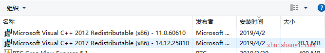 如何完全卸载AutoCAD 2020软件及其插件？