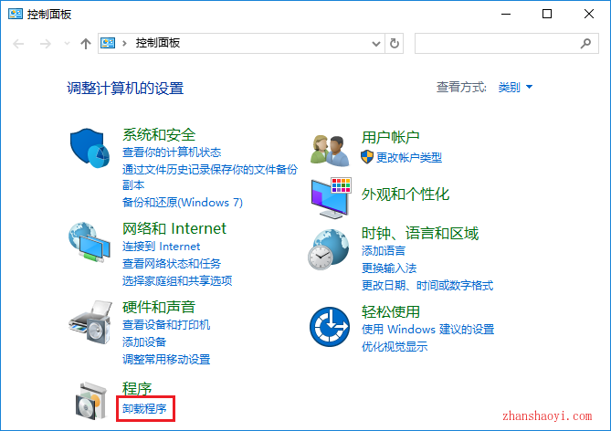 如何完全卸载AutoCAD 2020软件及其插件？