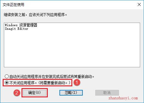 如何完全卸载AutoCAD 2020软件及其插件？