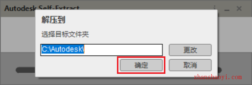 AutoCAD Electrical 2020安装教程和破解方法(附注册机)