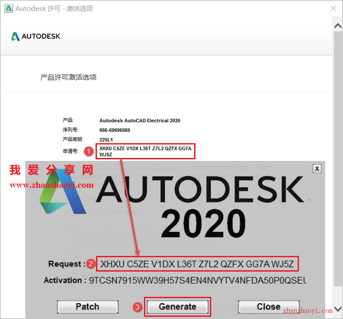 AutoCAD Electrical 2020安装教程和破解方法(附注册机)