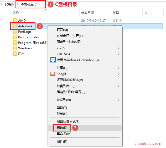 AutoCAD Electrical 2020安装教程和破解方法(附注册机)