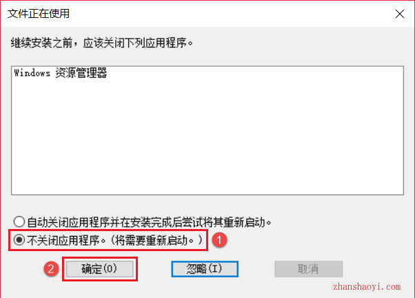 AutoCAD Electrical 2020安装教程和破解方法(附注册机)