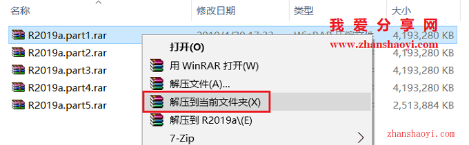 MATLAB 2019a安装教程和破解方法(附Crack文件)