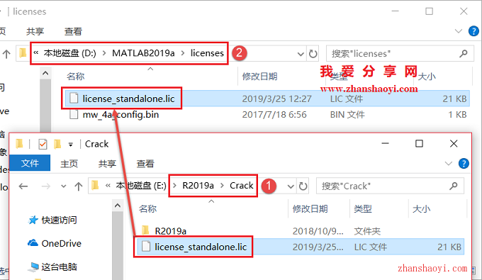 MATLAB 2019a安装教程和破解方法(附Crack文件)