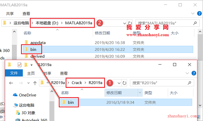 MATLAB 2019a安装教程和破解方法(附Crack文件)