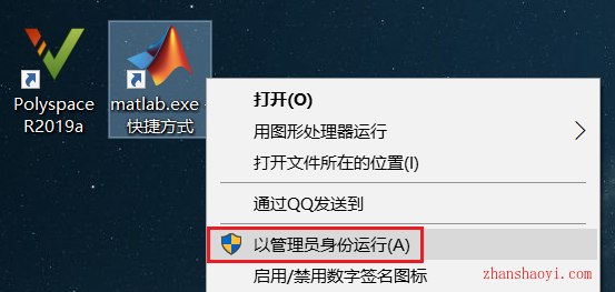 MATLAB 2019a安装教程和破解方法(附Crack文件)