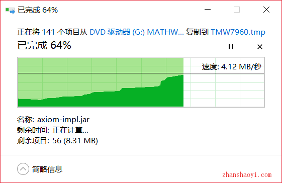 MATLAB 2019a安装教程和破解方法(附Crack文件)