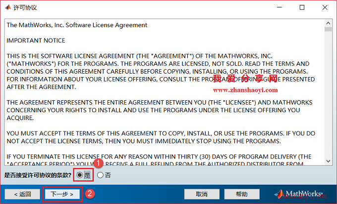 MATLAB 2019a安装教程和破解方法(附Crack文件)