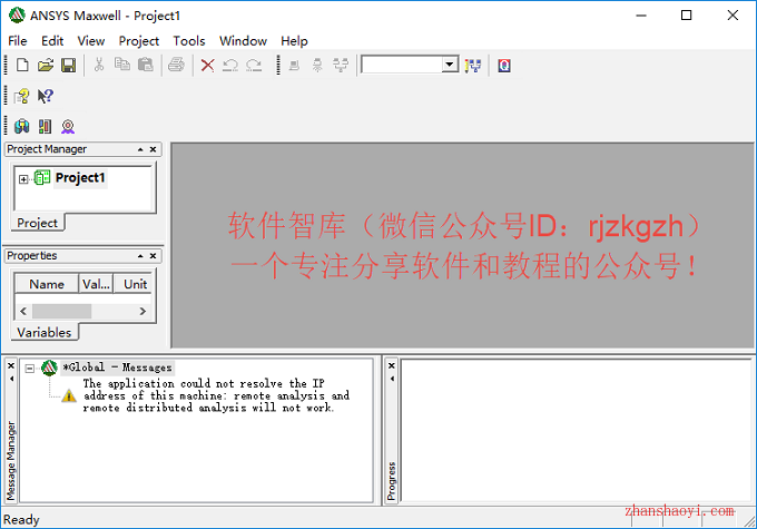 Maxwell 16.0安装教程和破解方法(附Crack文件)