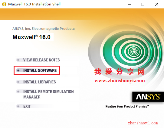 Maxwell 16.0安装教程和破解方法(附Crack文件)