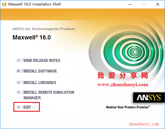 Maxwell 16.0安装教程和破解方法(附Crack文件)