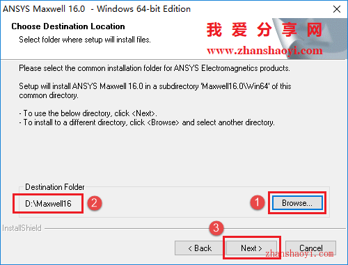 Maxwell 16.0安装教程和破解方法(附Crack文件)