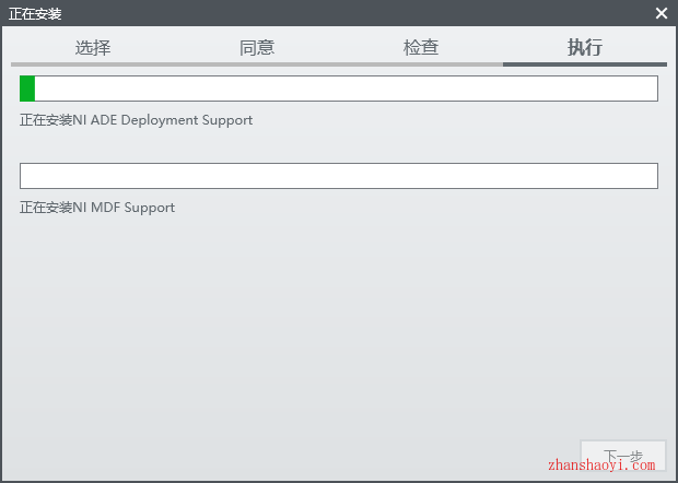 LabVIEW 2019安装教程和破解方法