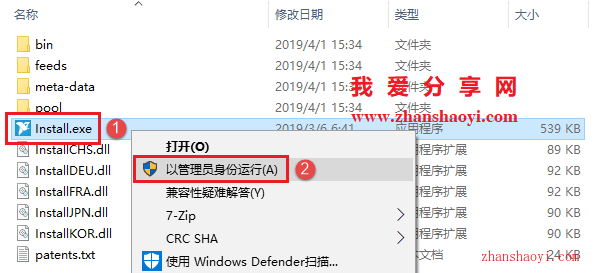 LabVIEW 2019安装教程和破解方法