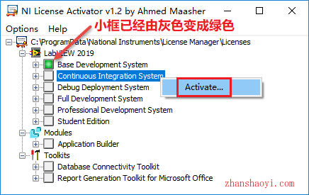 LabVIEW 2019安装教程和破解方法